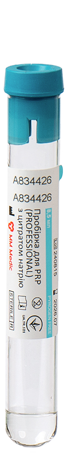 Пробірка PRP 8.5 мл