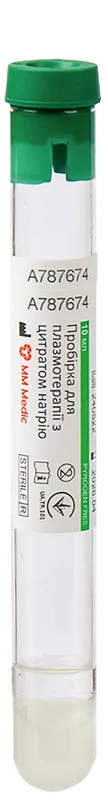 PPP 10 ml Tube
