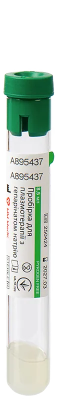 PPP 8.5 ml Tube